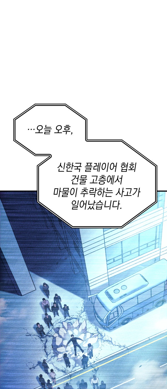 99 페이지