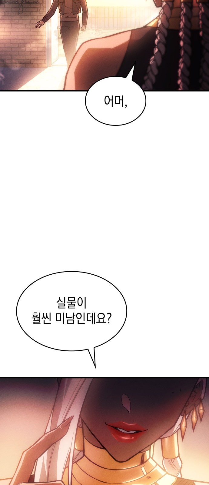 45 페이지