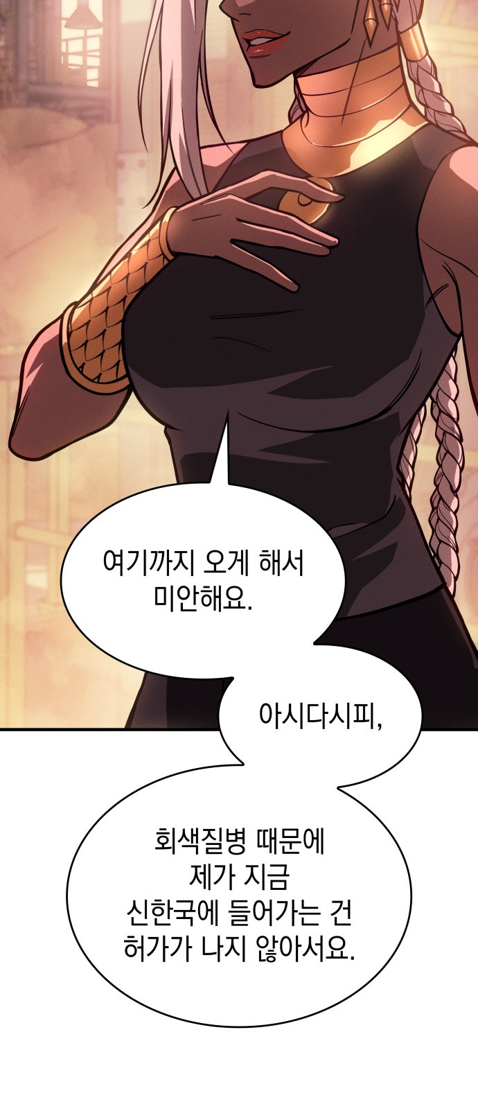 49 페이지