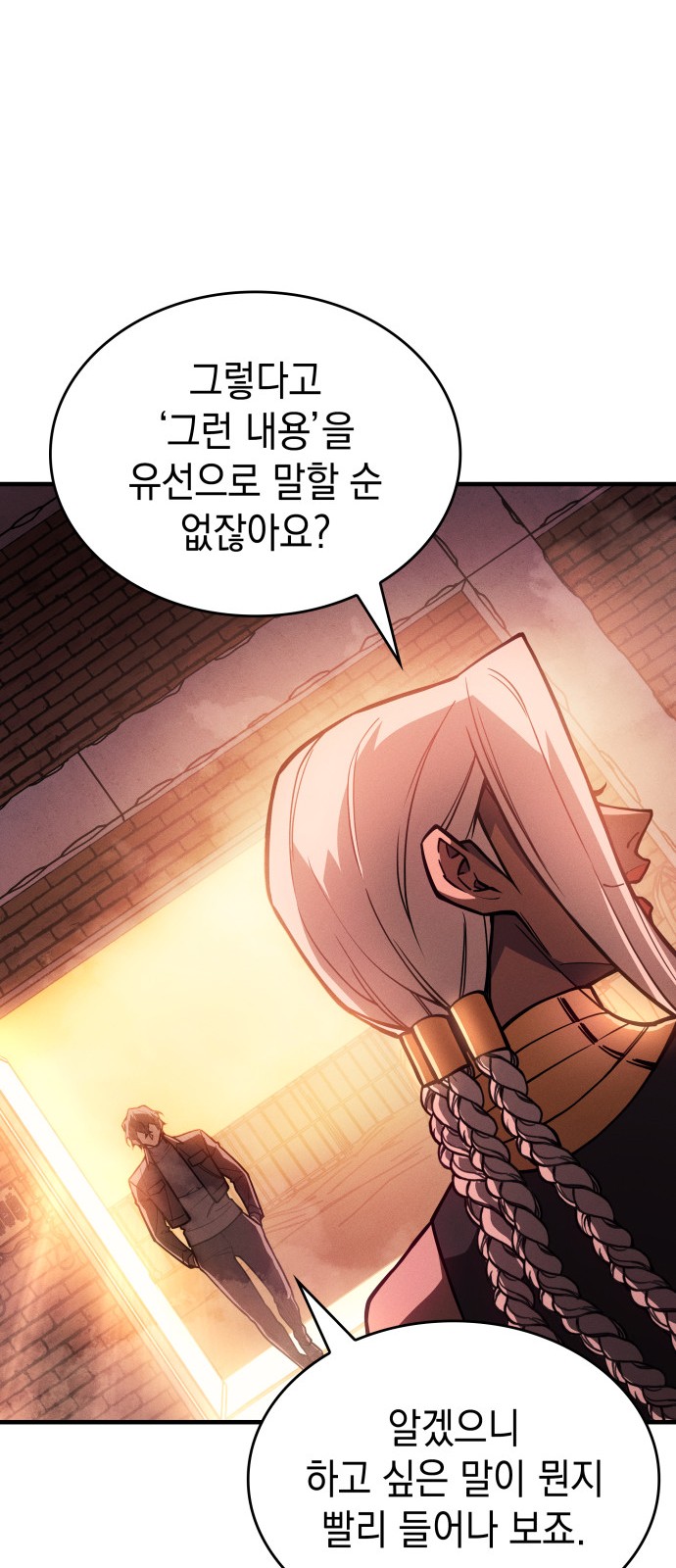 50 페이지