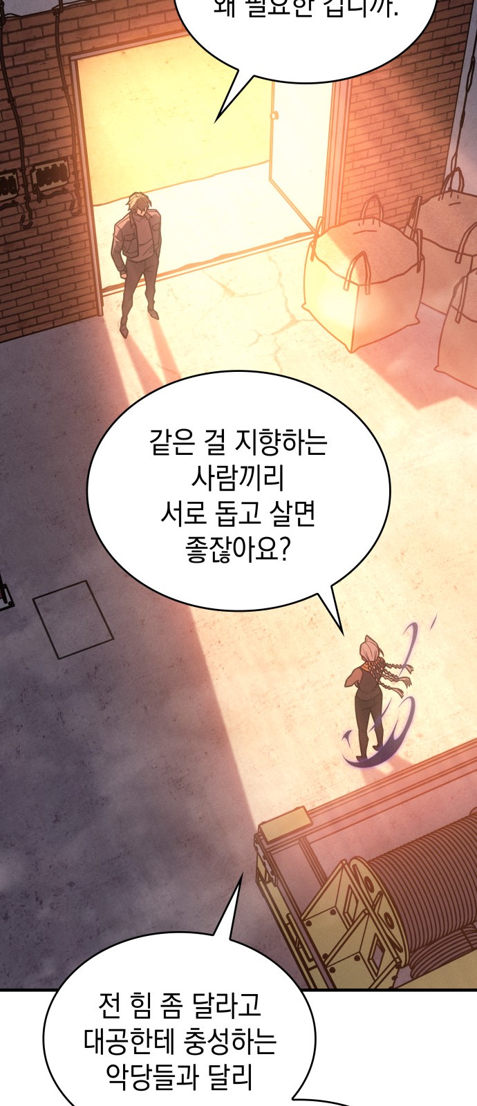 58 페이지