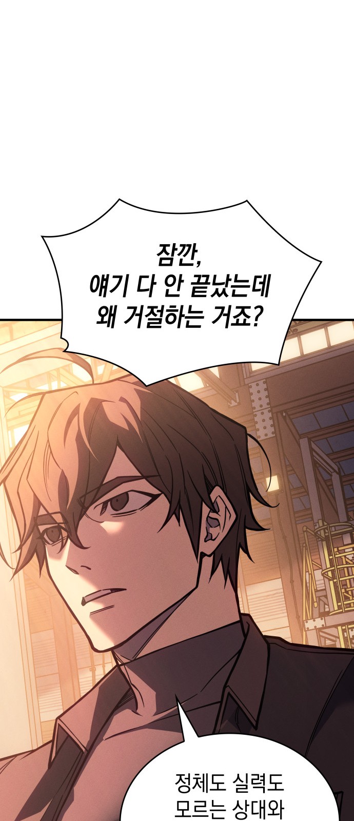 63 페이지