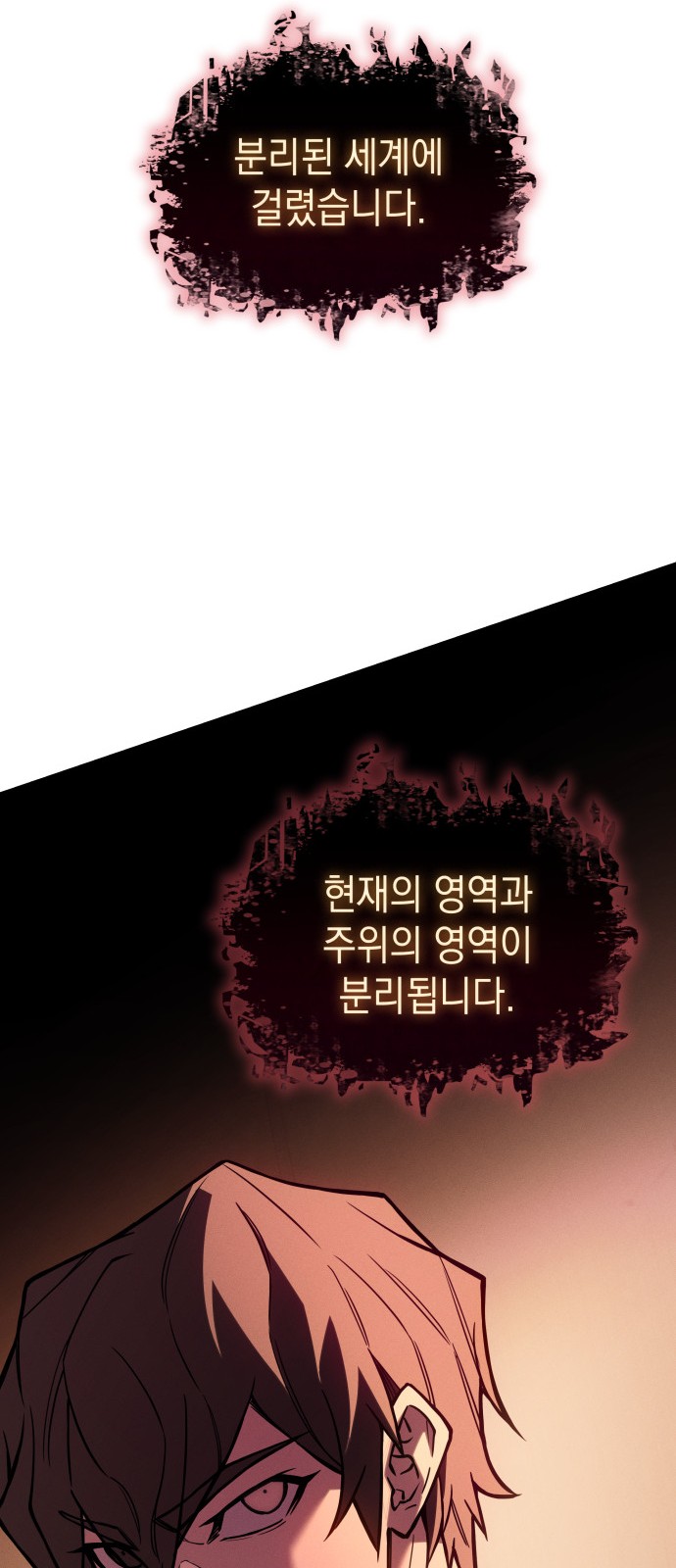 67 페이지
