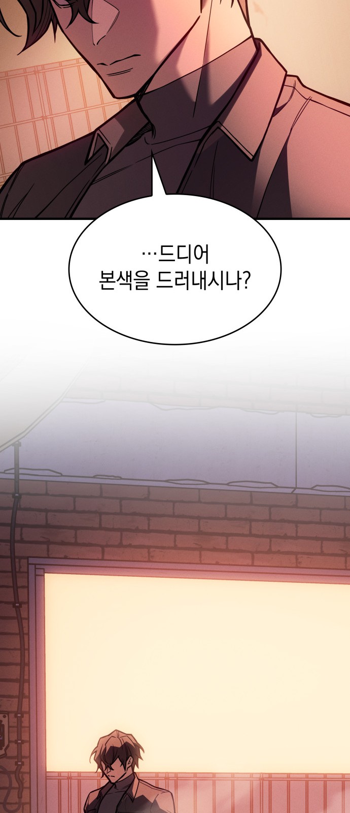68 페이지