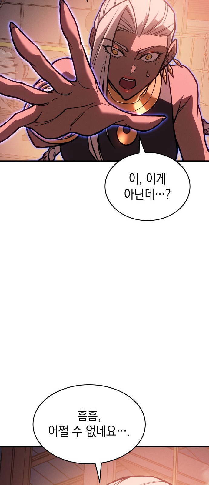 70 페이지