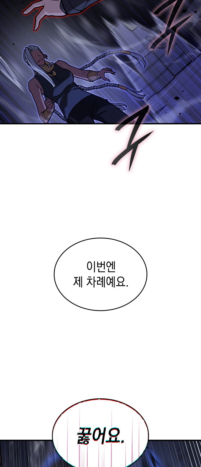 80 페이지