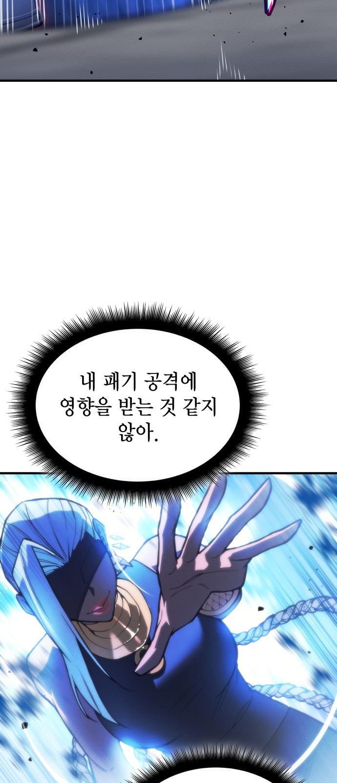 82 페이지