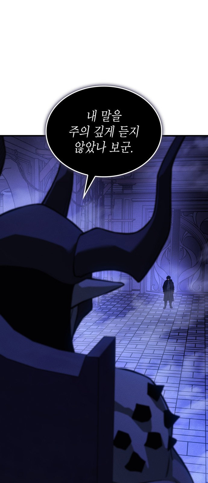 88 페이지