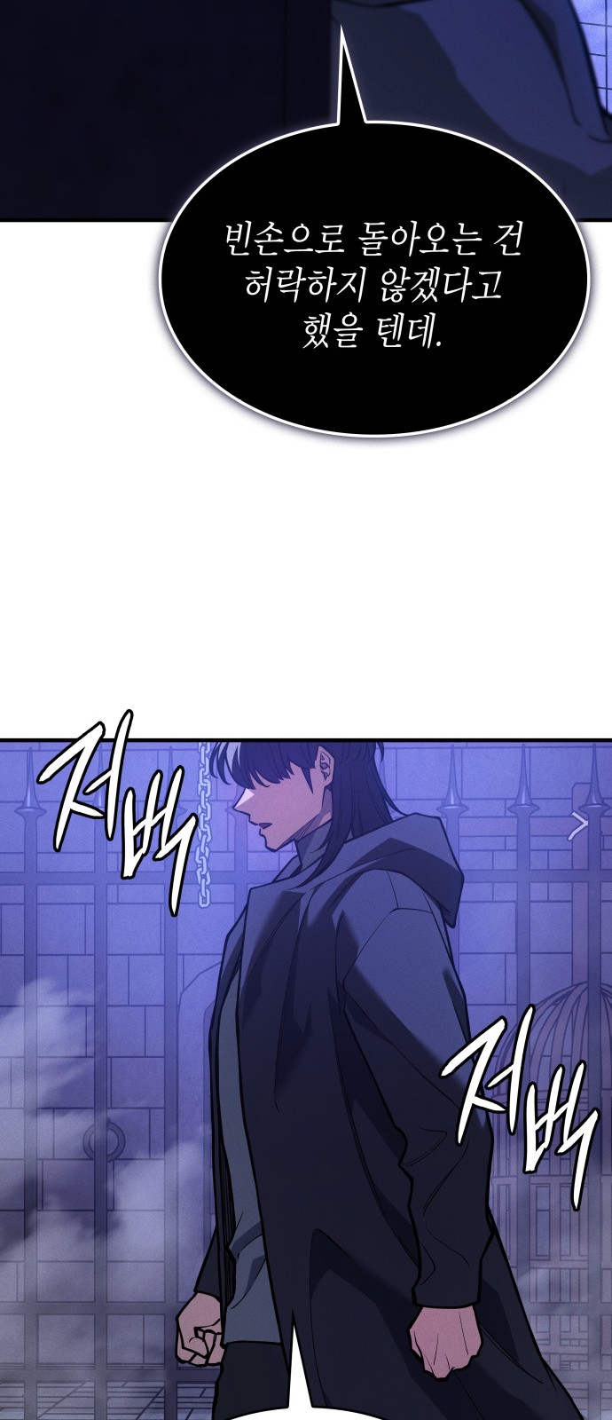89 페이지