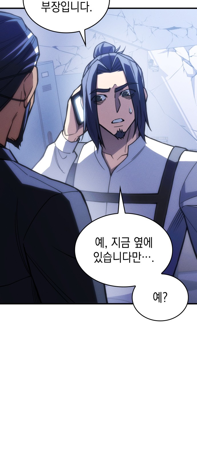 9 페이지