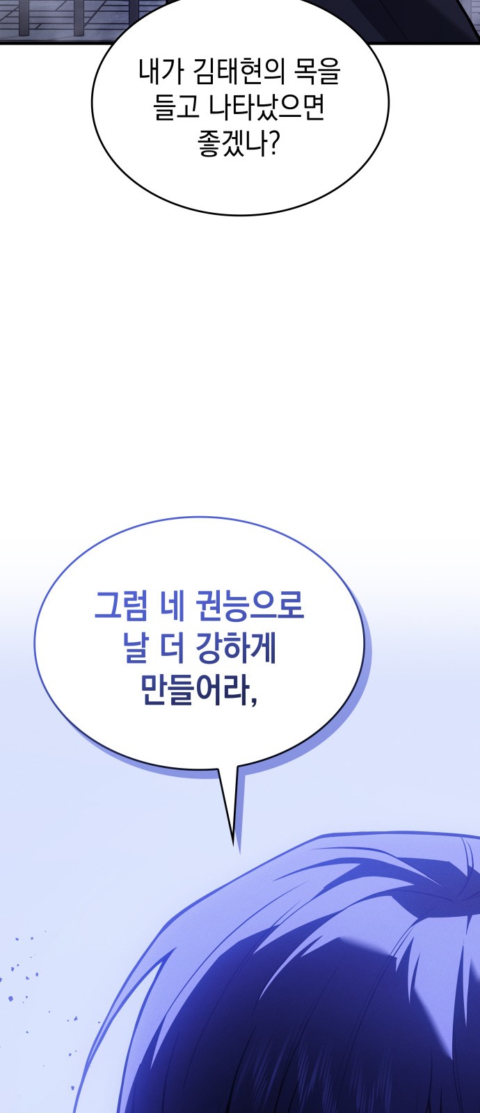 90 페이지