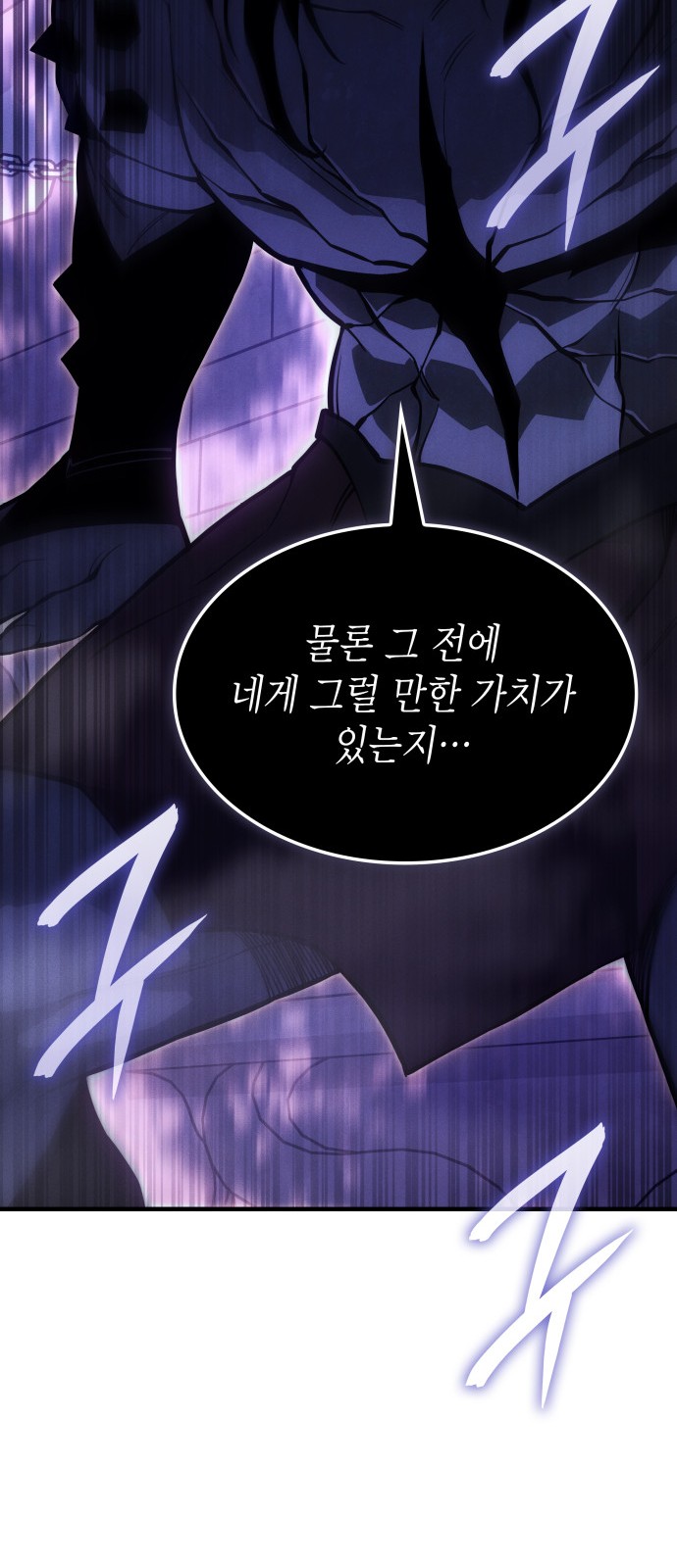 97 페이지