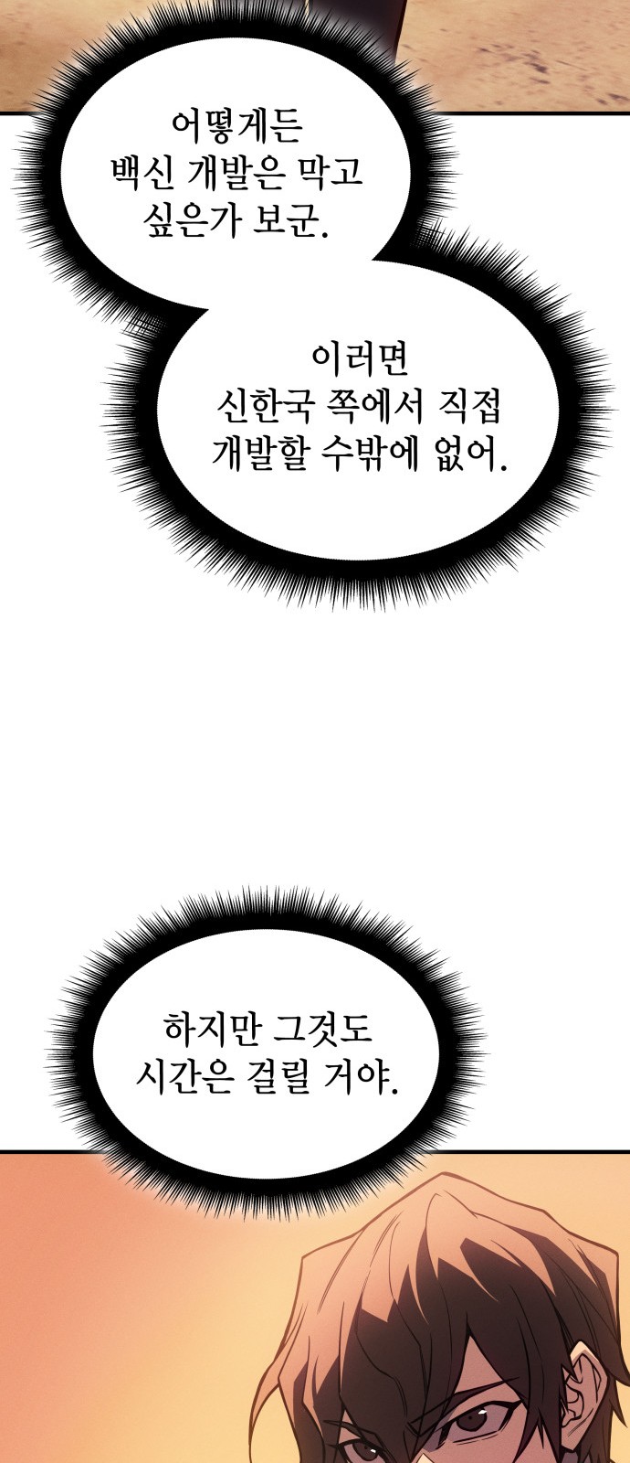 100 페이지