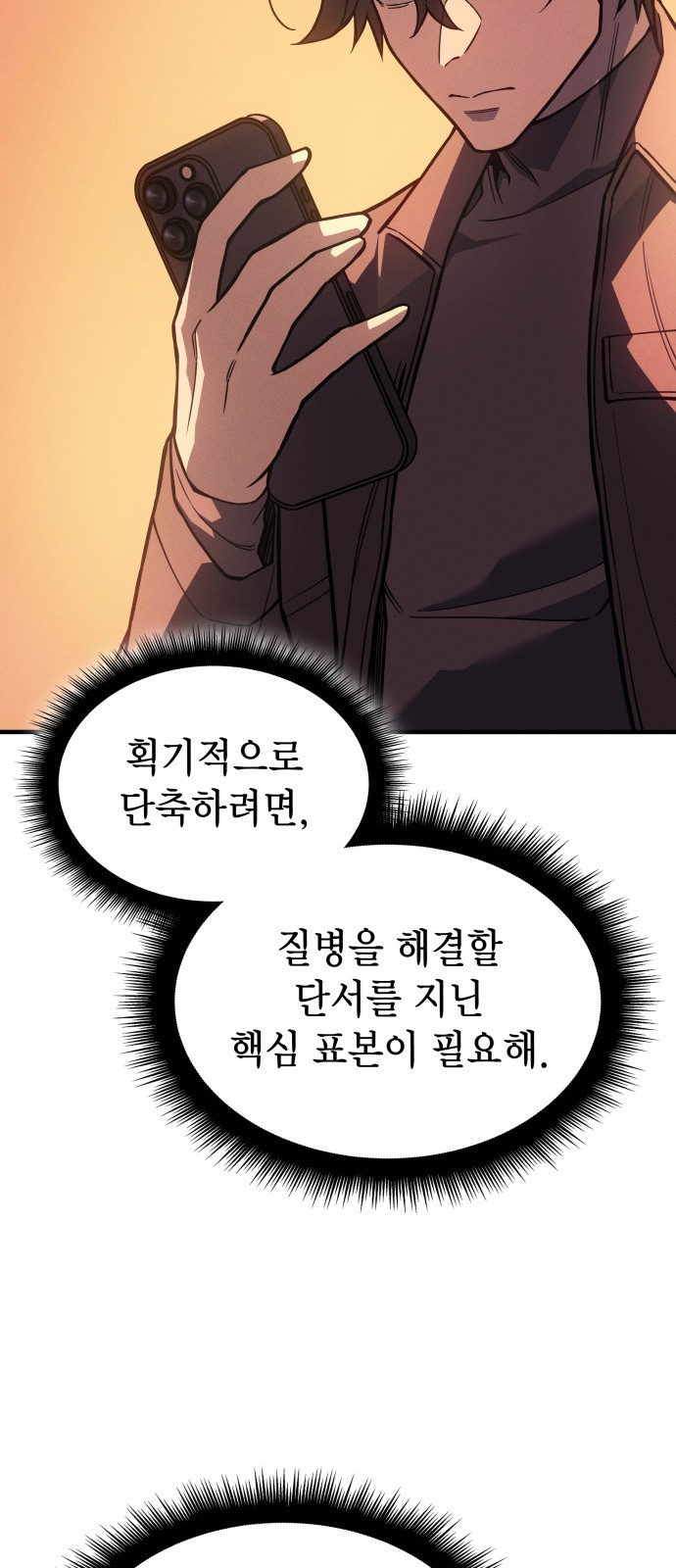 101 페이지