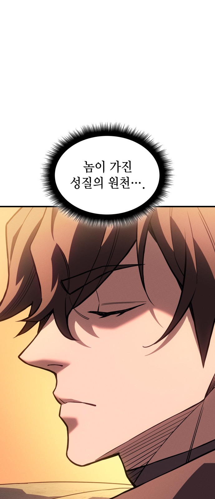103 페이지