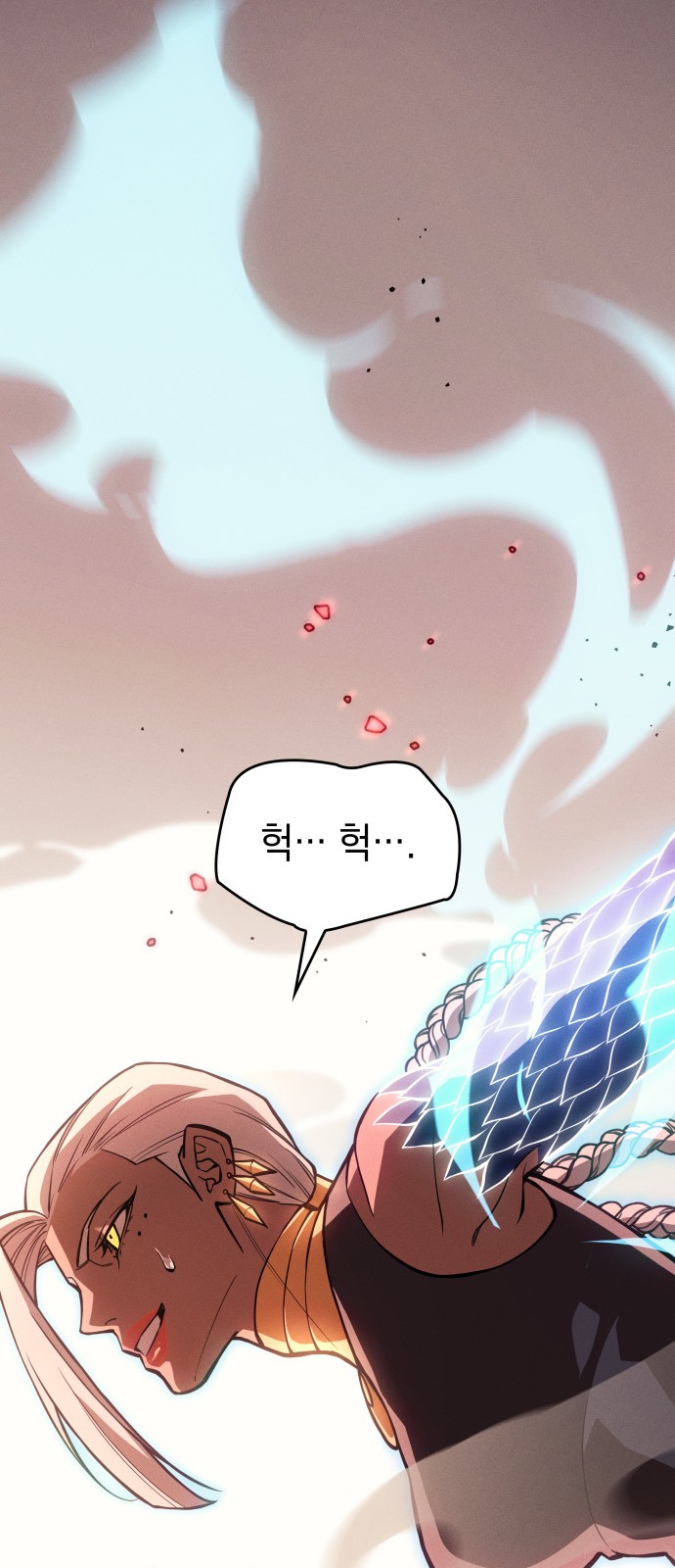 41 페이지