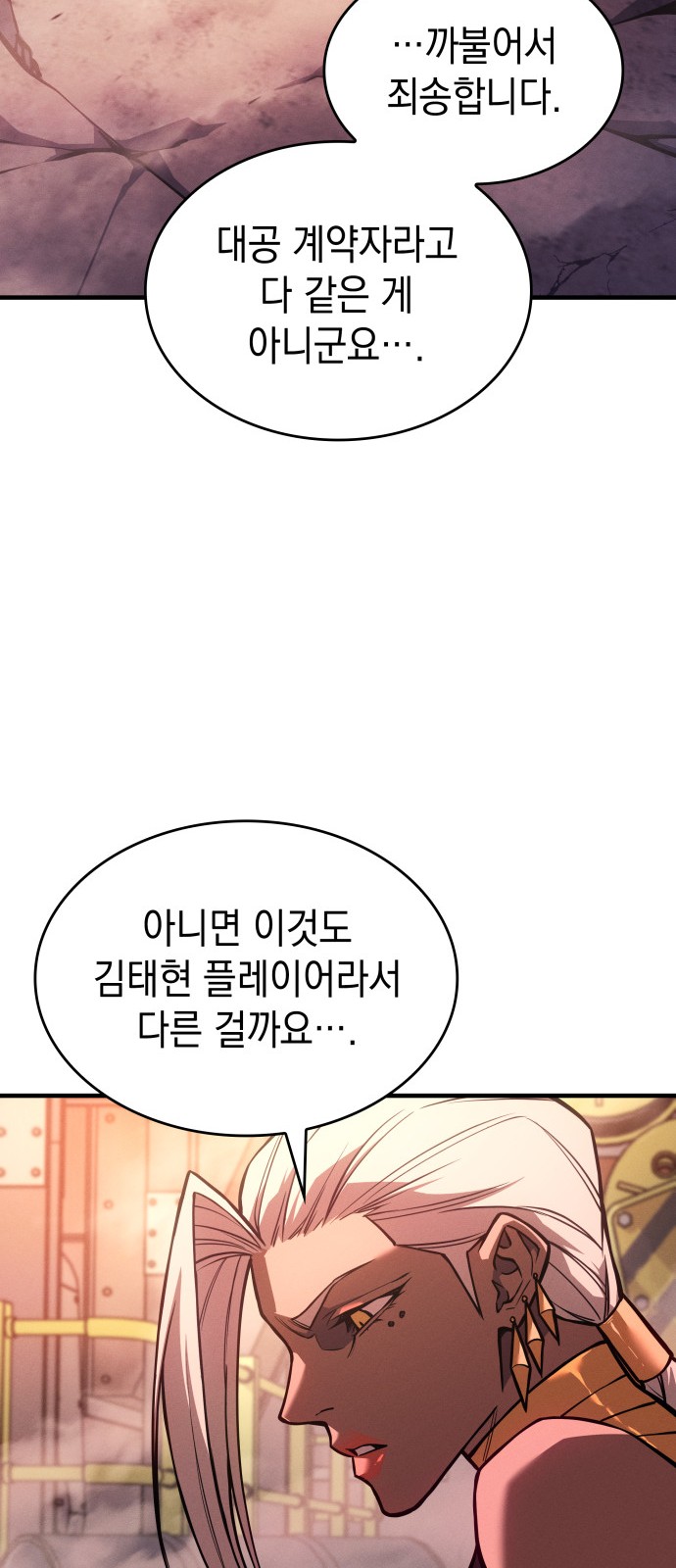 62 페이지