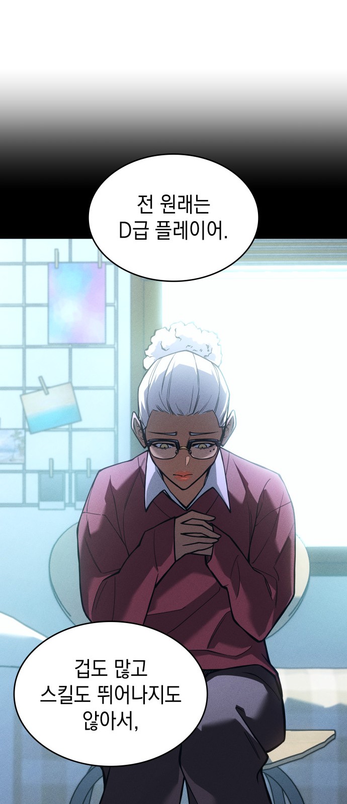 66 페이지