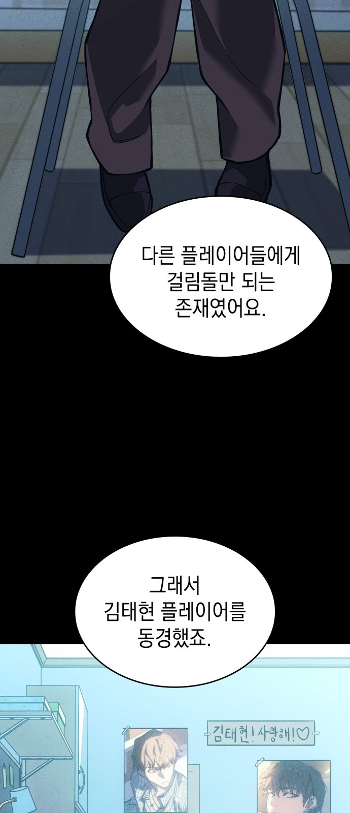 67 페이지
