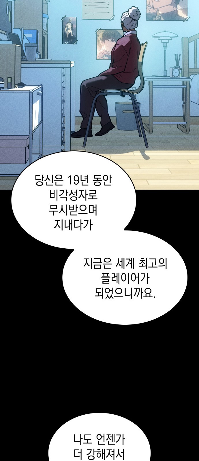 68 페이지
