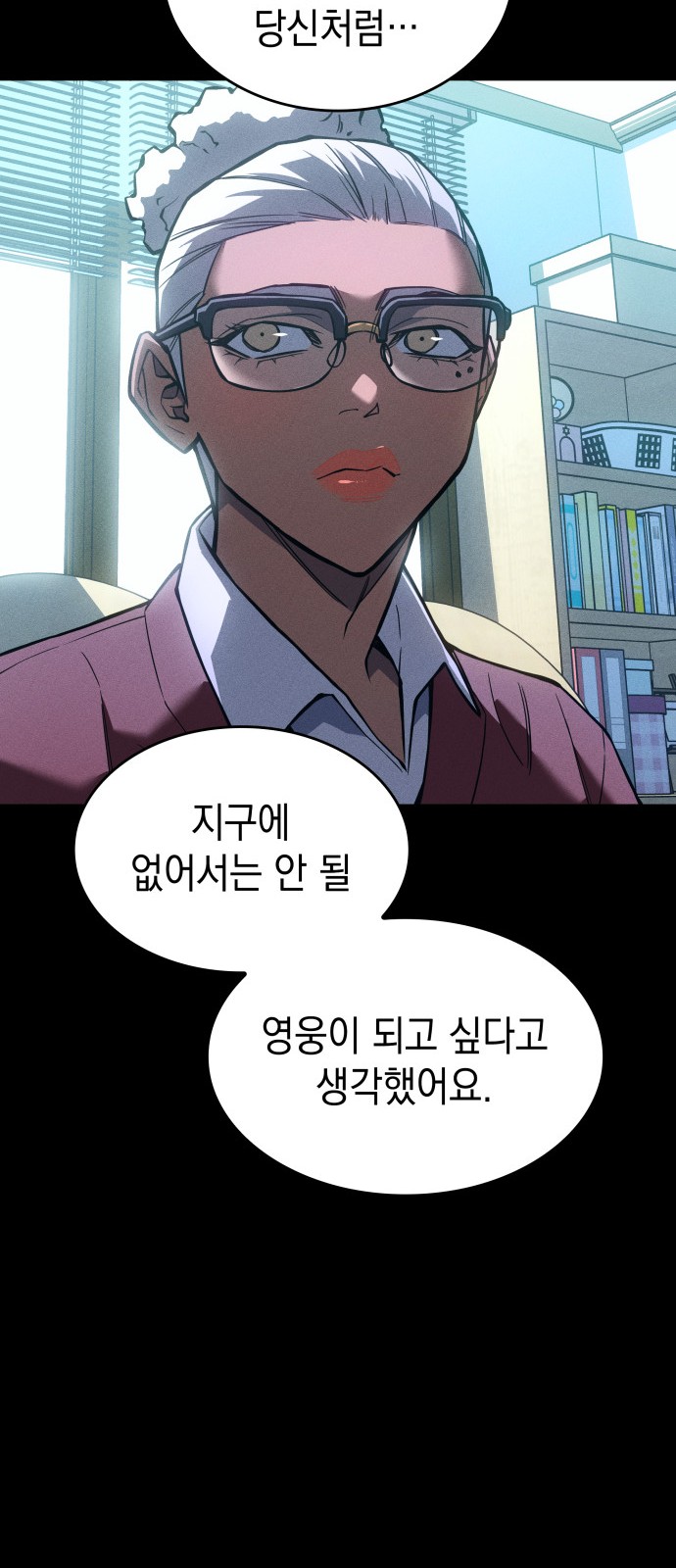 69 페이지