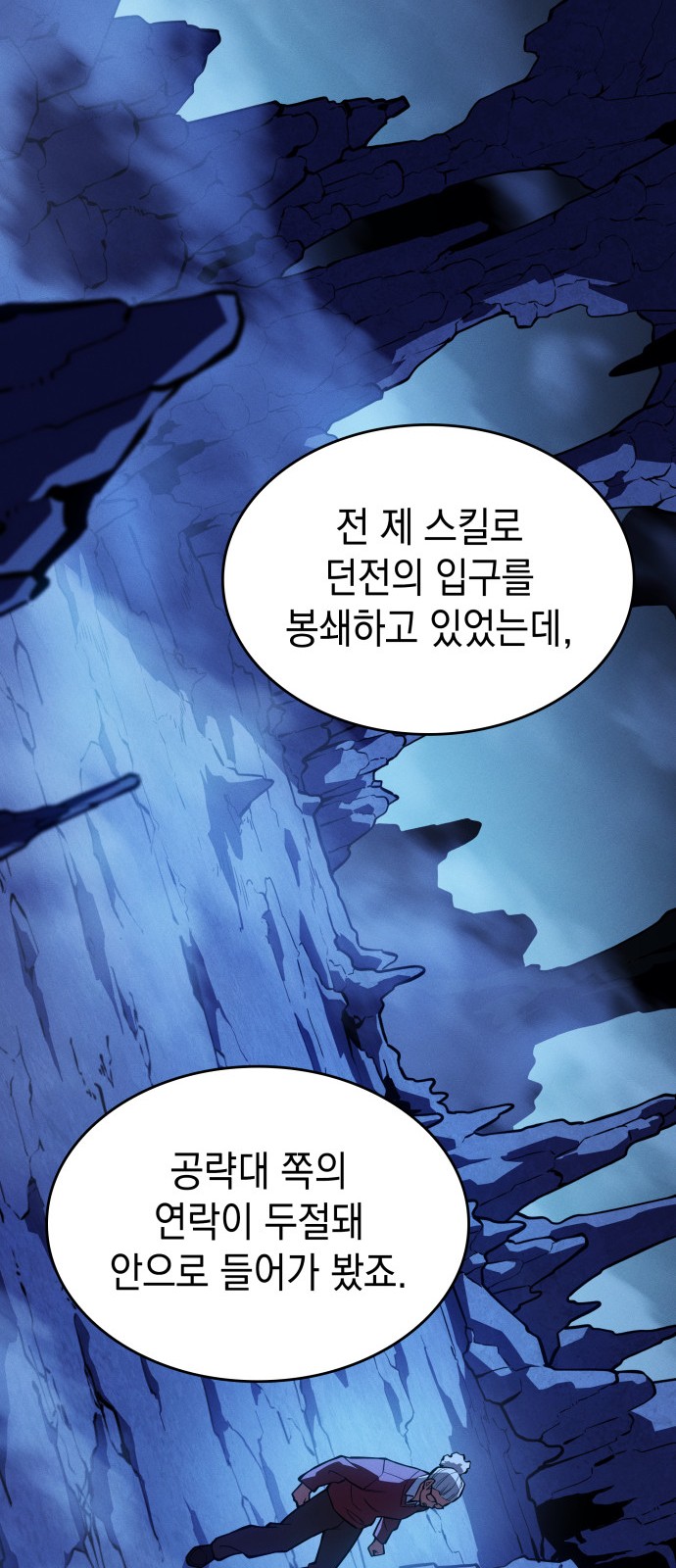 71 페이지