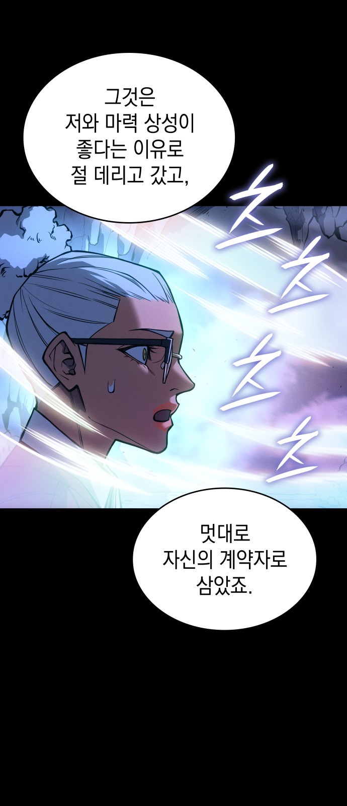 74 페이지