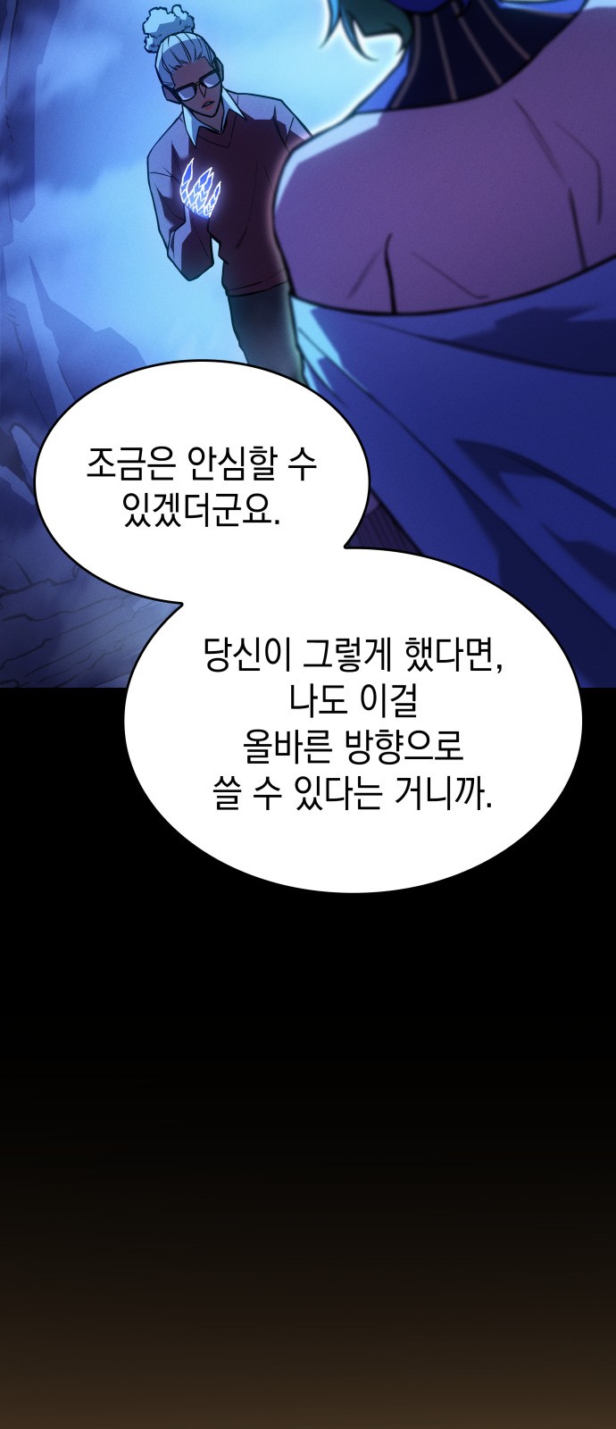 77 페이지