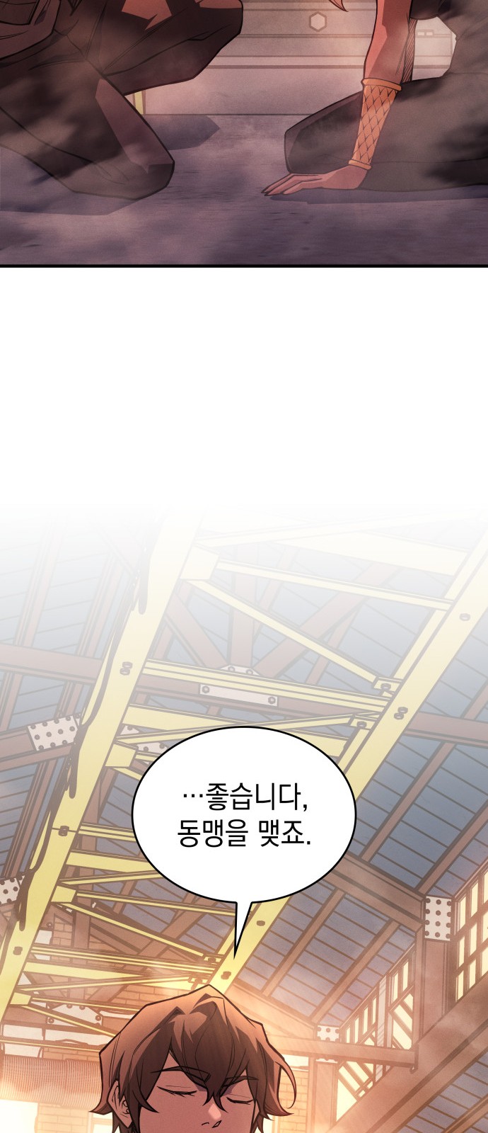 80 페이지
