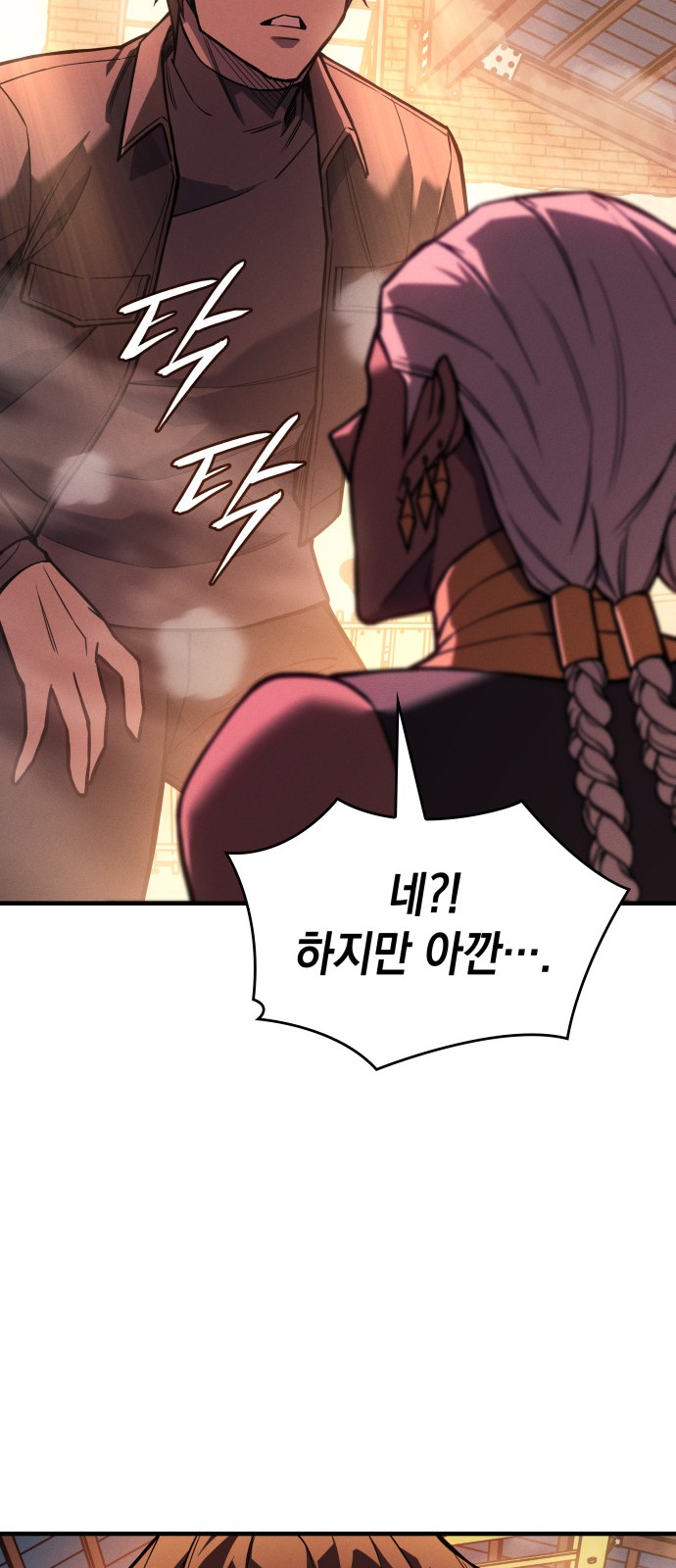 81 페이지