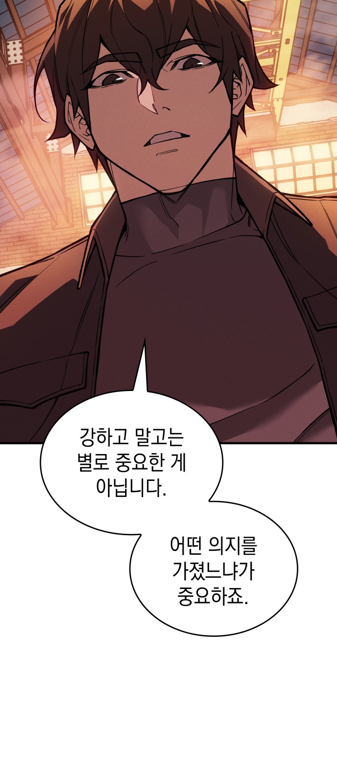 82 페이지