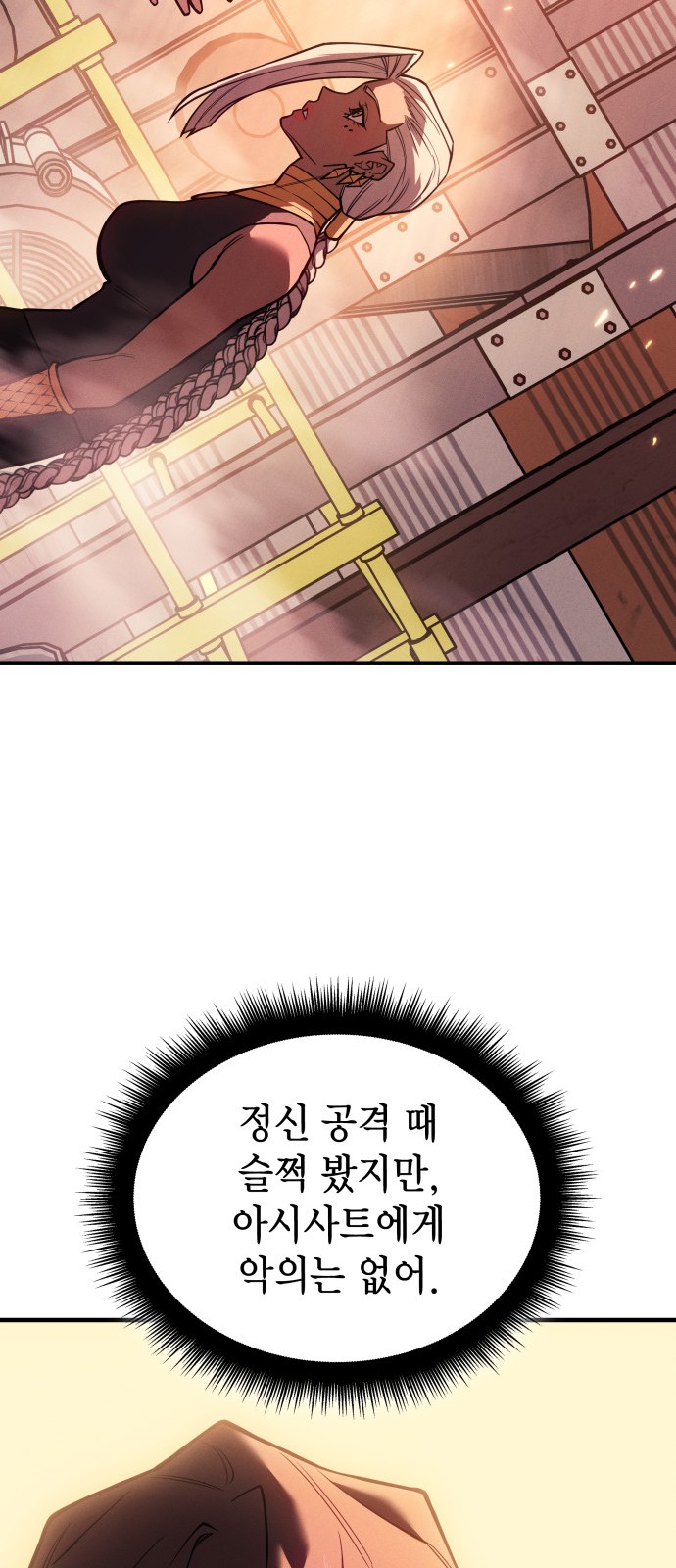 85 페이지