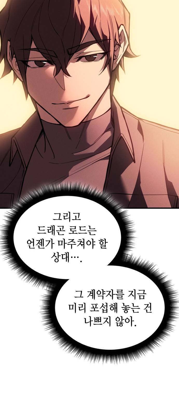 86 페이지
