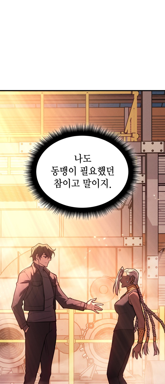 87 페이지