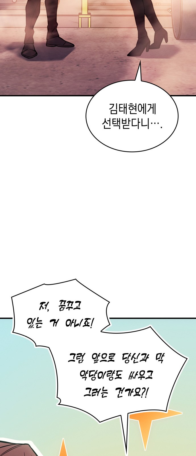 88 페이지