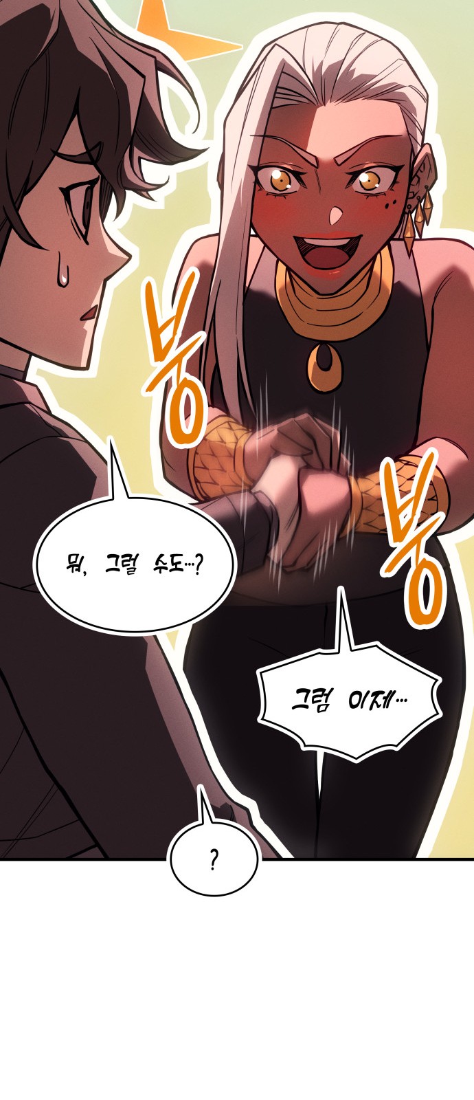 89 페이지