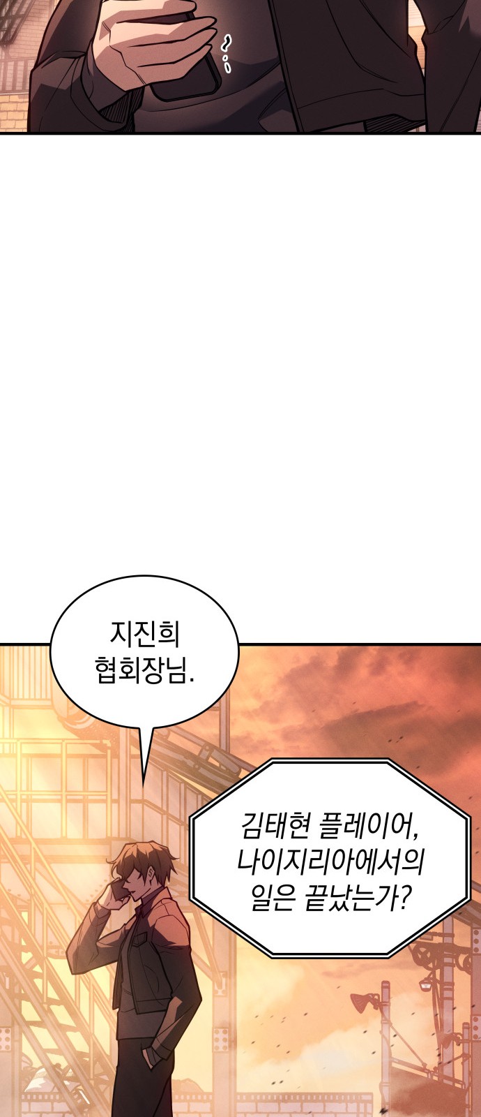 93 페이지