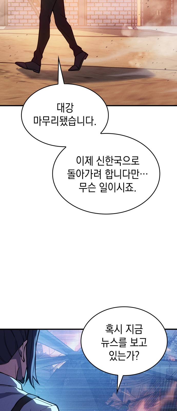 94 페이지