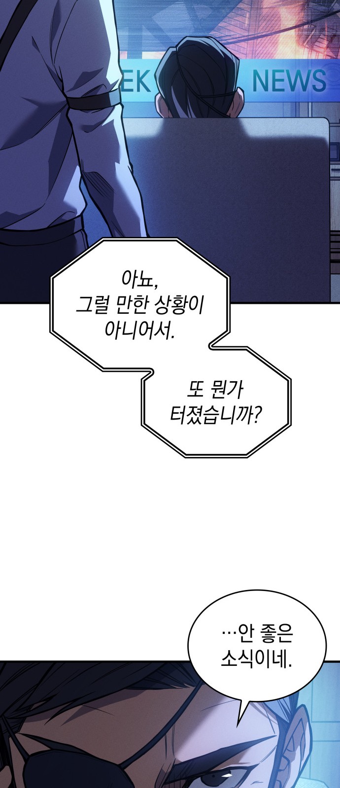 95 페이지