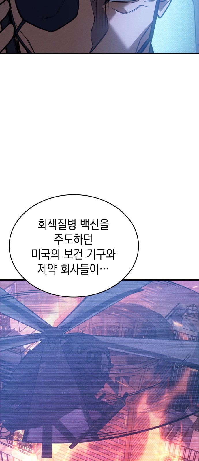 96 페이지