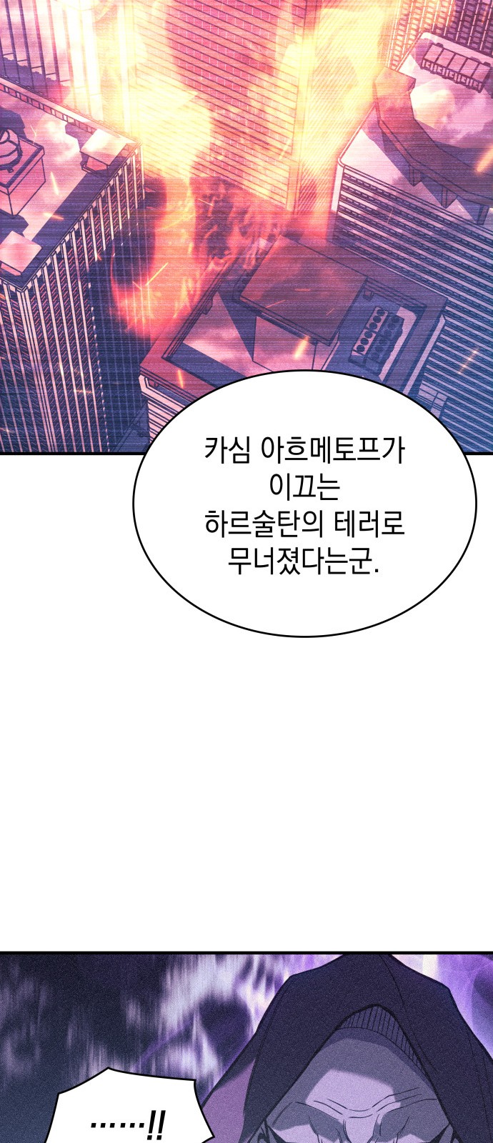 97 페이지