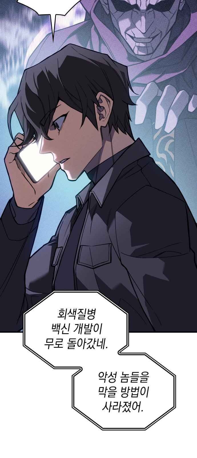 98 페이지