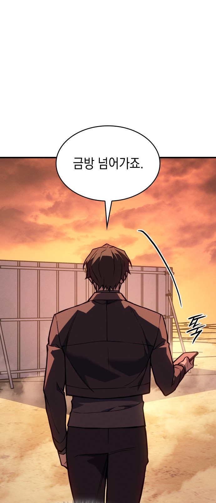 99 페이지