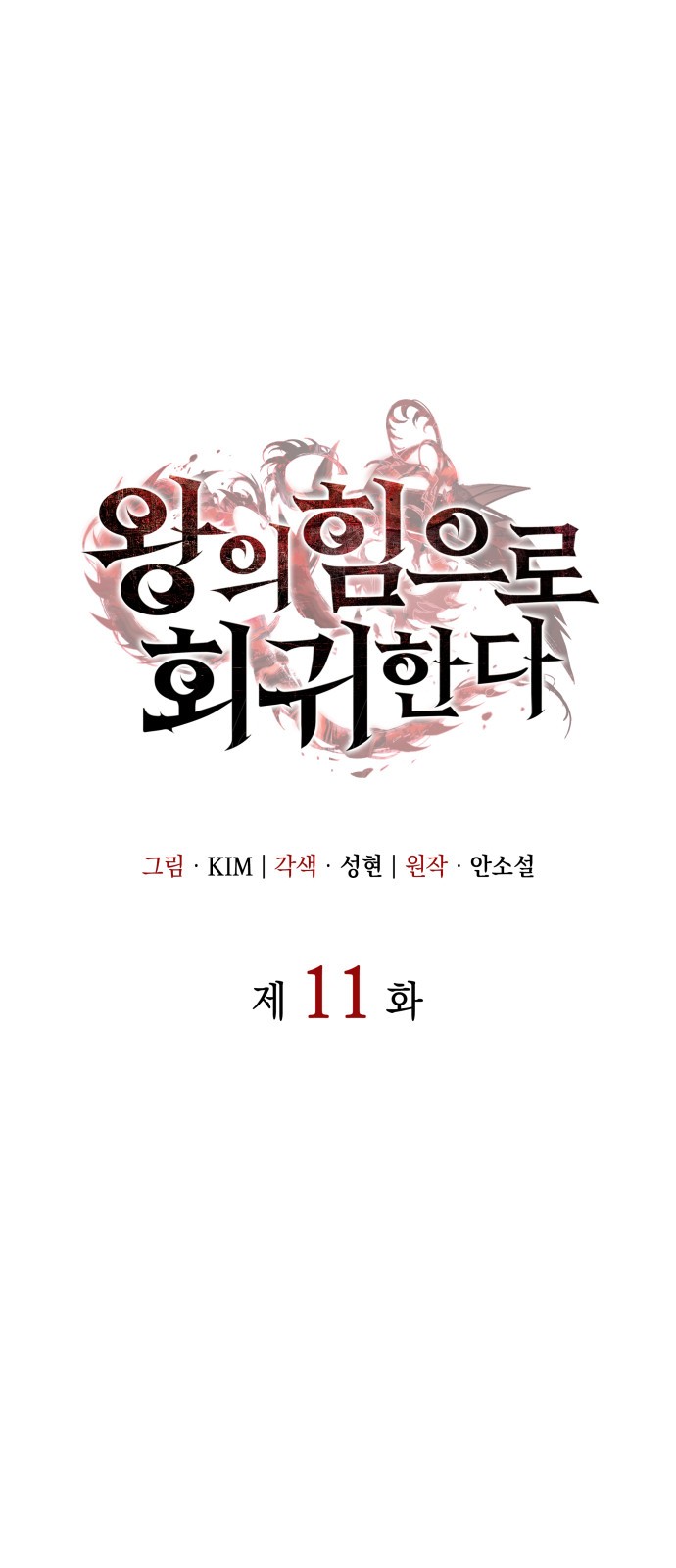 1 페이지
