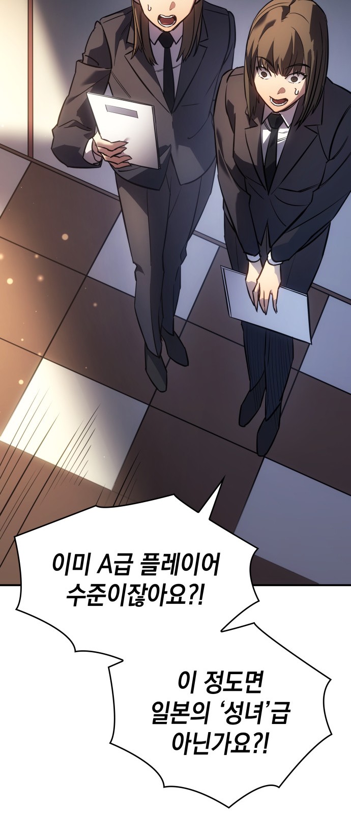 68 페이지