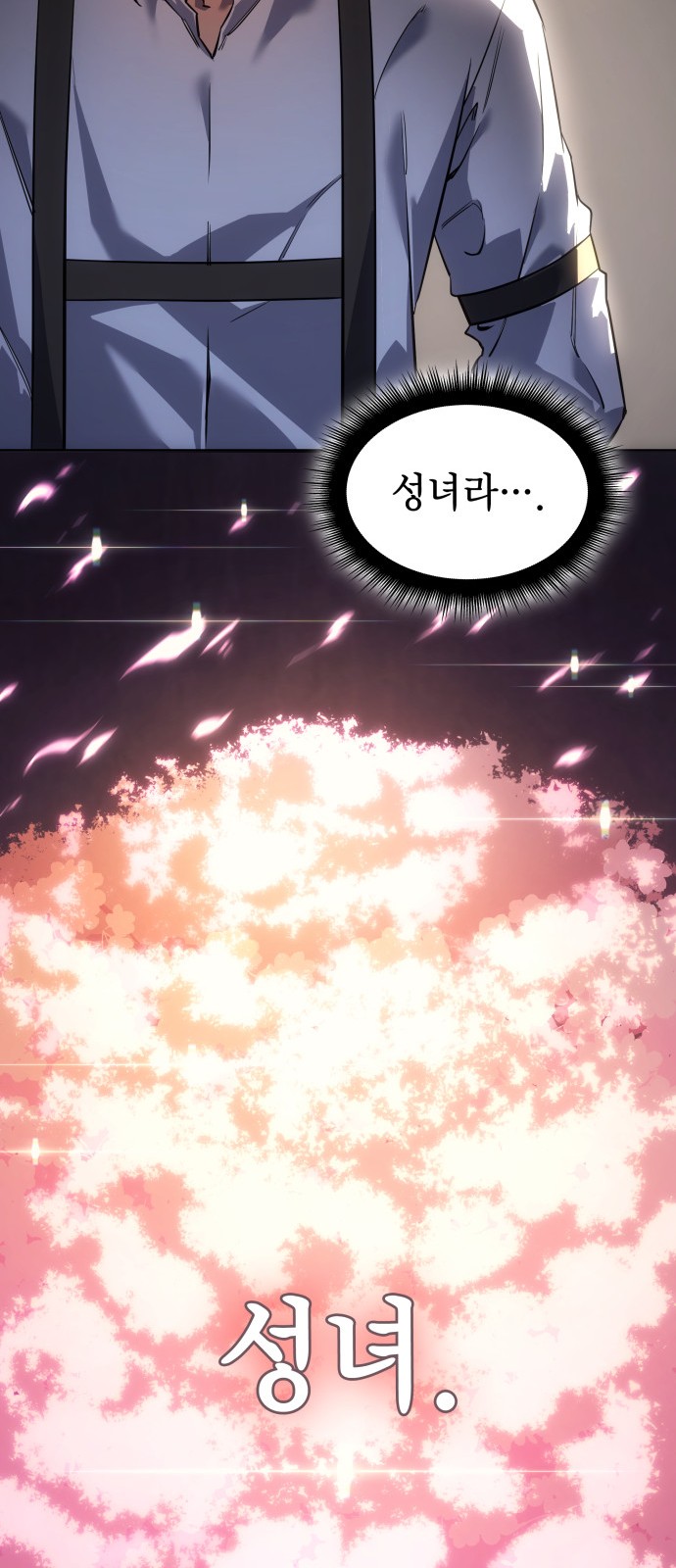 70 페이지