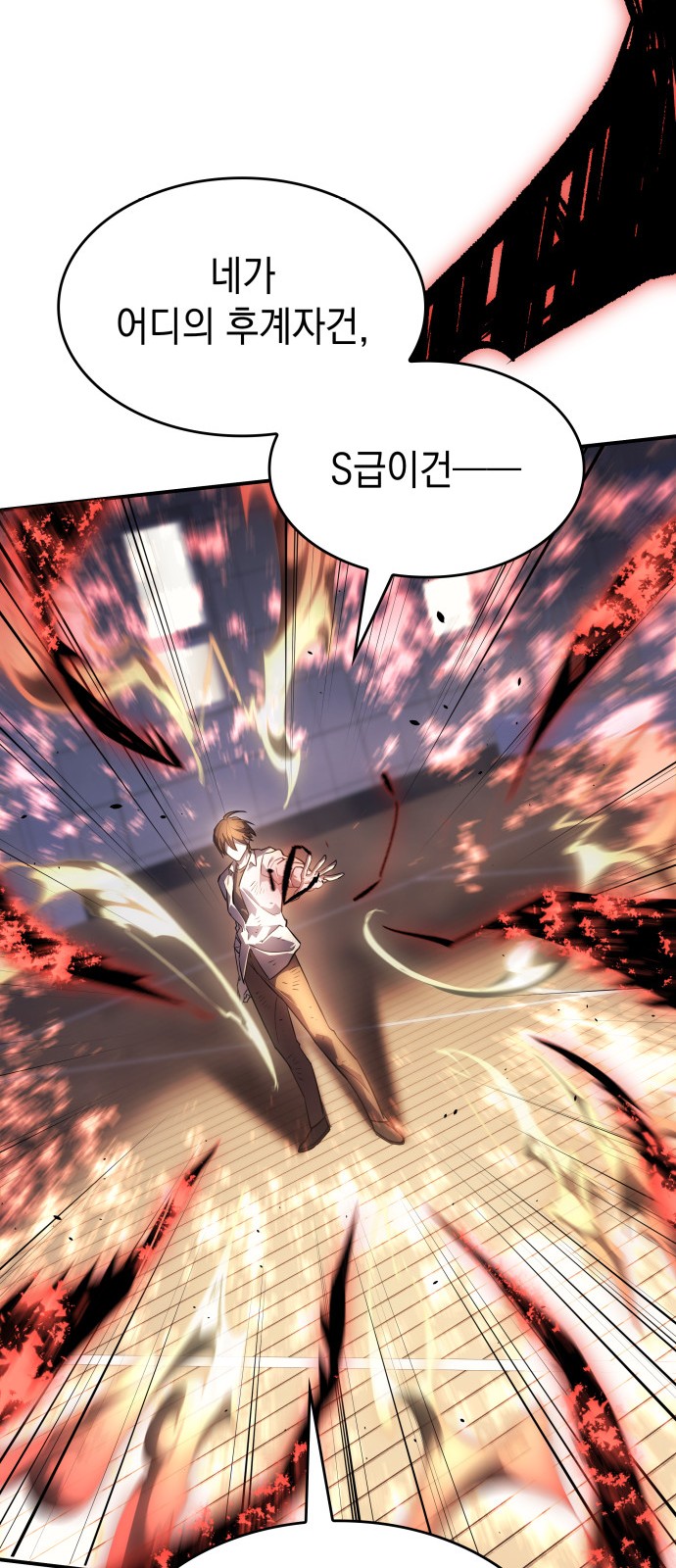 96 페이지