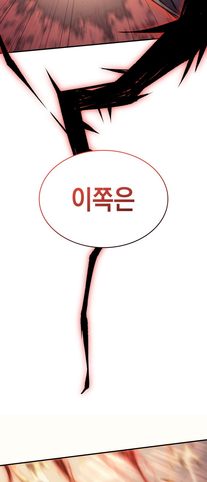 98 페이지
