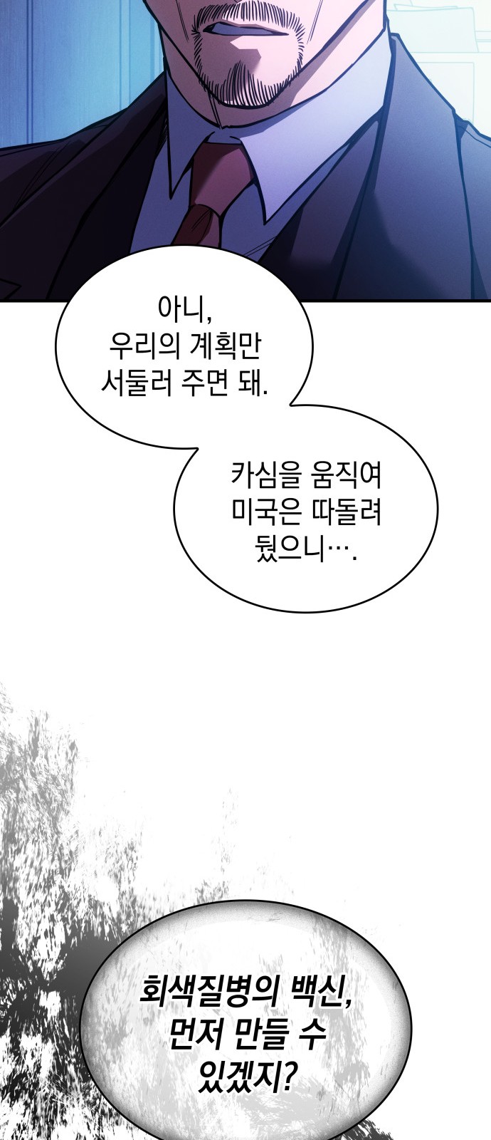 100 페이지