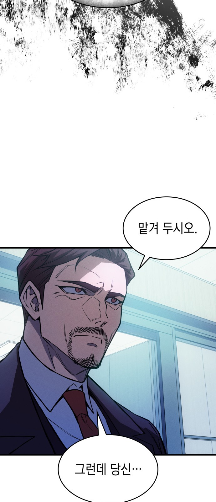 101 페이지